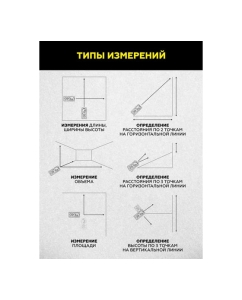 Купить Лазерный дальномер-угломер TECHNICOM дальность 60м, два источника питания, цифровой угломер, 2 источника питания, 2 пузырьковых уровня, 3 точки отсчёта TC-DM60G  в E-mobi