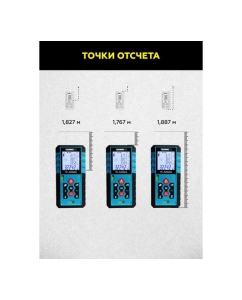 Купить Лазерный дальномер-угломер TECHNICOM дальность 60м, два источника питания, цифровой угломер, 2 источника питания, 2 пузырьковых уровня, 3 точки отсчёта TC-DM60G  в E-mobi