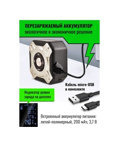 Купить Лазерный дальномер рулетка LT LX400 ДР-LX400  в E-mobi