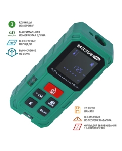 Купить Лазерный дальномер МЕГЕОН 06041 к0000032514  в E-mobi