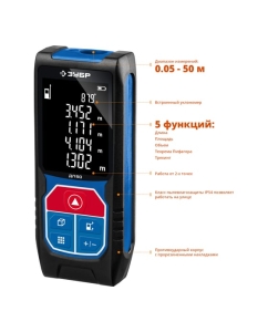 Купить Лазерный дальномер Зубр ПРОФ. 34925  в E-mobi