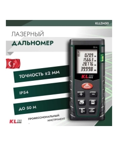 Купить Лазерный дальномер KLPRO 50 метров 12014 KLLZM50  в E-mobi