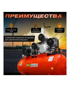 Купить Компрессор HDC HD-A203  в E-mobi