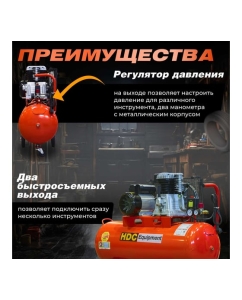 Купить Компрессор HDC HD-A101  в E-mobi
