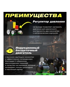 Купить Компрессор ECO AE-705-B1  в E-mobi