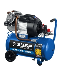Купить Воздушный масляный компрессор Зубр Профессионал 400 л/мин, 50 л, 2200 Вт, КПМ-400-50 в E-mobi