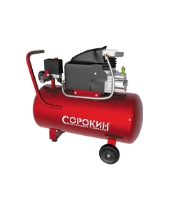 Купить Поршневой компрессор СОРОКИН 13.3 в E-mobi