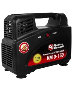 Купить Поршневой безмасляный компрессор QUATTRO ELEMENTI KM 0-150 919-860 в E-mobi