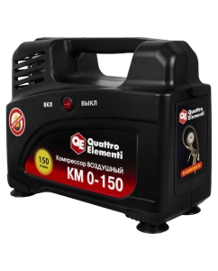Купить Поршневой безмасляный компрессор QUATTRO ELEMENTI KM 0-150 919-860  в E-mobi