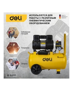 Купить Воздушный безмасляный компрессор DELI DL-WKY25-E1 1200вт 102985  в E-mobi