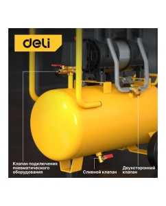 Купить Воздушный безмасляный компрессор DELI DL-WKY25-E1 1200вт 102985  в E-mobi