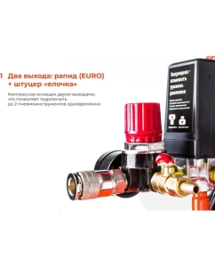 Купить Ременной компрессор (50 л; 10 бар; 430 л/мин) Gigant BCL-50  в E-mobi