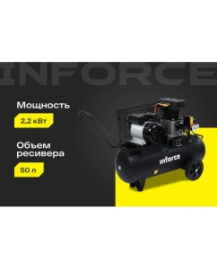 Купить Ременной компрессор (50 л; 8 бар; 450 л/мин) Inforce BCX-50L 04-06-30  в E-mobi