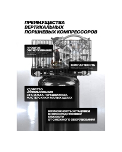 Купить Компрессор 2-х поршневой с ременным приводом Rockforce вертикальный (2.2кВт, ресивер 100л, 250л/м, 220В) RF-265-100/ vertical/(58441)  в E-mobi
