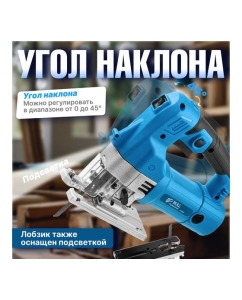 Купить Электролобзик BULL ST 6501 0323066  в E-mobi