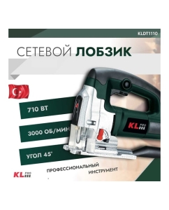 Купить Лобзик KLPRO 710 Вт 12033 KLDT1110  в E-mobi