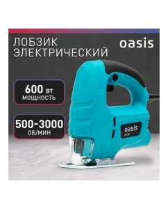 Купить Электрический лобзик OASIS LE-60 4640039482390  в E-mobi