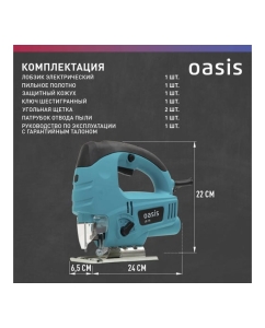 Купить Электрический лобзик OASIS LE-75 4640039480433  в E-mobi