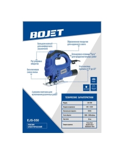 Купить Электрический лобзик BOJET 550 Вт, 65 мм EJS-550  в E-mobi