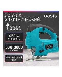 Купить Электрический лобзик OASIS LE-65 4640039480426  в E-mobi