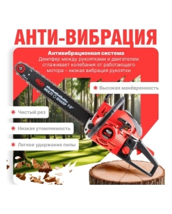 Купить Бензопила ECO 45 см 18, 0.325, 1.5 мм, 72 звеньев CSP-235  в E-mobi