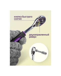 Купить Набор инструментов Помощник 17пр. 1/4" (6гр.) 2017(56484)  в E-mobi