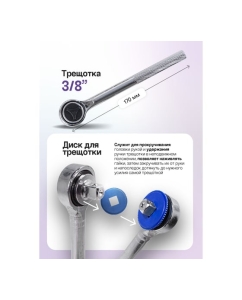 Купить Набор инструментов Помощник 21пр. 1/4"3/8"(6гр)(4-17мм) P019K(51118)  в E-mobi