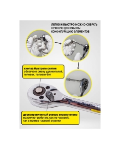 Купить Набор инструмента WMC TOOLS 46 предметов WMC-2462-5EURO(51116) WMC-2462-5 EURO(51116)  в E-mobi