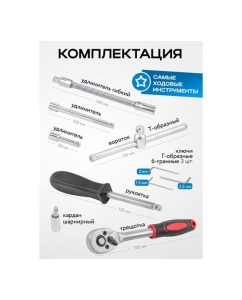 Купить Набор инструмента KingTul 46 предметов 1/4 (6-гран.)(4-14мм) KT-2462-46(60246)  в E-mobi