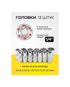 Купить Набор инструмента WMC TOOLS 46 предметов 1/4 (6-гран.)(4-14мм) WMC-2462-46(60245)  в E-mobi
