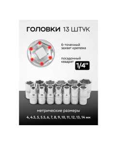 Купить Набор инструмента SIGMATOOL 46 предметов 1/4 (6-гран.)(4-14мм) SIGMATOOL-2462-46(60433)  в E-mobi