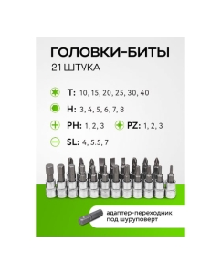 Купить Набор инструмента ForsLine 46 предметов 1/4 (6-гран.)(4-14мм) FL-2462-46(60248)  в E-mobi