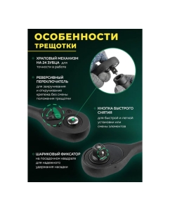 Купить Набор инструментов Rockforce 24пр. 1/2" ( 6гр) RF-4245B-5MPB(57603)  в E-mobi