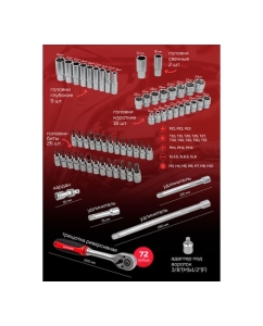 Купить Набор инструментов BaumAuto 3/8" 61 предмет BM-3611(54695)  в E-mobi