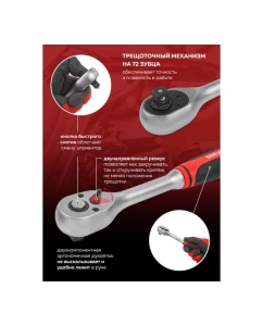 Купить Набор инструментов BaumAuto 3/8" 61 предмет BM-3611(54695)  в E-mobi