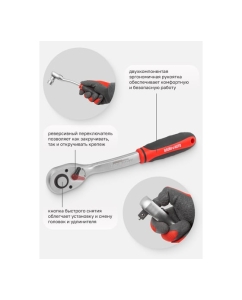 Купить Набор инструментов BaumAuto головки с трещоткой, 1/2", 8-15, 17-22, 24, 27, 30, 32 мм, 19 предметов BM-019-5MSA(54784)  в E-mobi