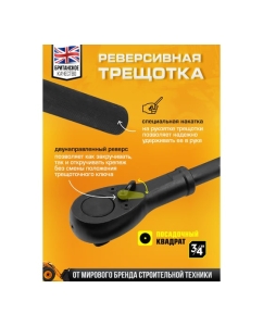 Купить Набор инструментов ударных JCB 21пр. 3/4" (12гр.) JCB-6213-9MPB(59076)  в E-mobi