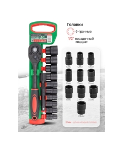 Купить Набор головок Rockforce 12 предметов, 1/2" RF-012-5K(59791)  в E-mobi