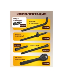 Купить Набор инструментов FORSTIME 24 предмета 1/2", 6гр., 8-32мм FT-4245B-5MPB(59962)  в E-mobi
