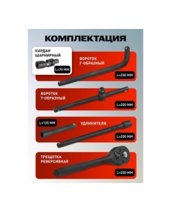 Купить Набор инструментов EVERFORCE 24 предмета 1/2", 6гр., 8-32мм EF-4245B-5MPB(59964)  в E-mobi
