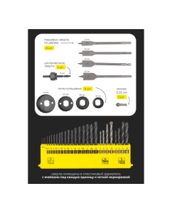 Купить Набор инструмента WMC TOOLS 1/4" 201 предмет WMC-20201(51413)  в E-mobi