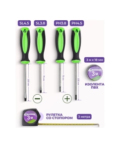 Купить Набор инструментов POMAGIER 7пр POM-P022K(57873)  в E-mobi