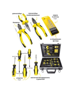 Купить Набор инструмента WMC TOOLS 64 пр. в чемодане WMC-1064(50785)  в E-mobi