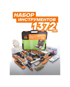 Купить Набор инструментов ISMA 1372 предмета. 1/4'', 6-гр. ISMA-513722(50791)  в E-mobi