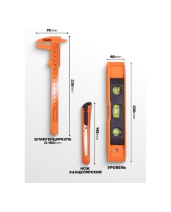 Купить Набор инструментов ISMA 1372 предмета. 1/4'', 6-гр. ISMA-513722(50791)  в E-mobi