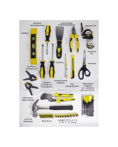 Купить Набор инструмента WMC TOOLS 650 предметов WMC-20650(51129)  в E-mobi