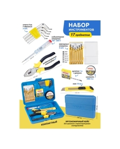 Купить Набор инструмента WMC TOOLS 17 пр. WMC-1017(50498)  в E-mobi
