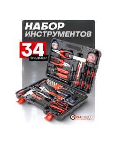Купить Набор инструментов Forcekraft 34пр FK-1034(57720)  в E-mobi