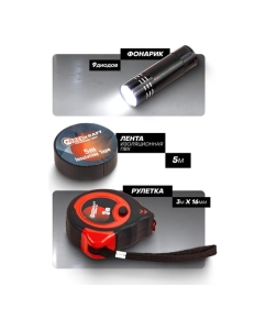 Купить Набор инструментов Forcekraft 34пр FK-1034(57720)  в E-mobi