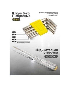 Купить Набор инструментов WMC TOOLS 33пр. WMC-1033(50000)  в E-mobi